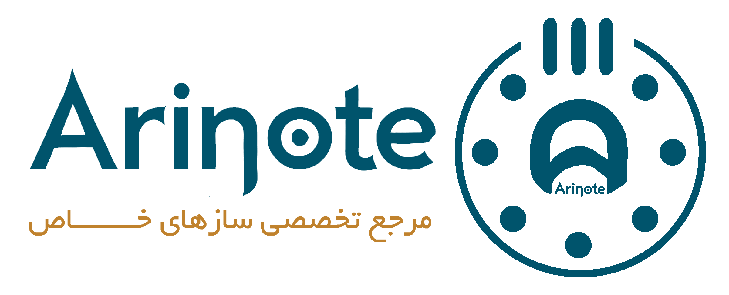 آری نوت