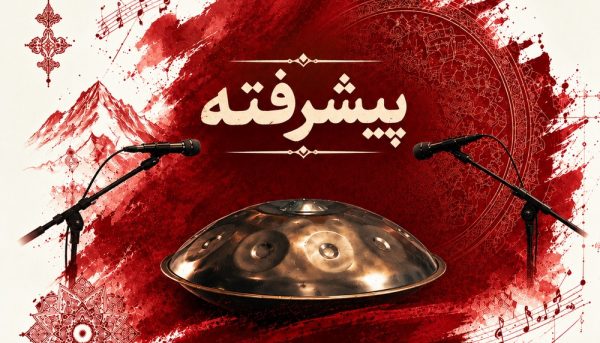 آموزش هندپن نوازی | دوره هندپن نوازی سطح پیشرفته